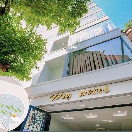 My Hotel كوي نون المظهر الخارجي الصورة
